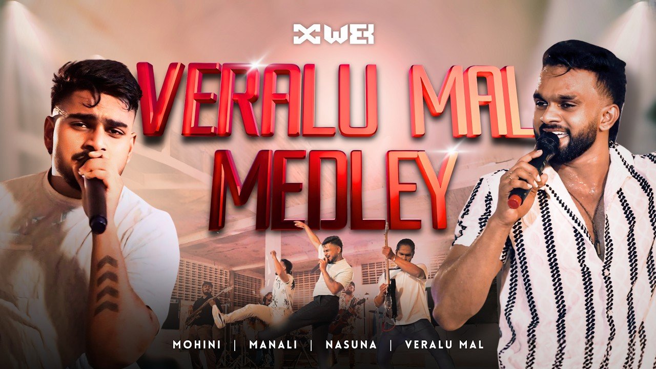 WE8 Live Band Sri Lanka - Shan Putha Medley Official Video